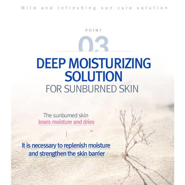 Pyunkang Yul ATO Mild Sun Cream 75ml/2.53oz - (C) - Airhomei